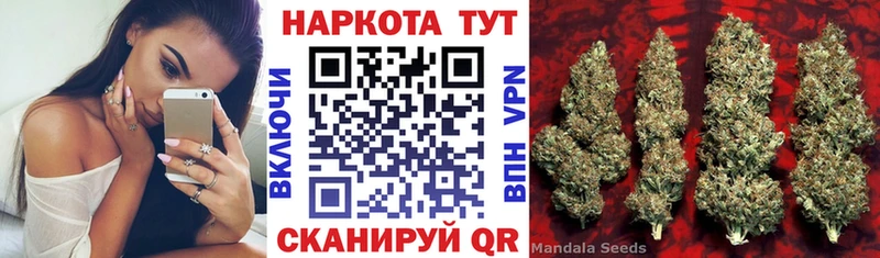 Где продают наркотики Томмот МАРИХУАНА  Меф  COCAIN  БУТИРАТ  ГАШ 