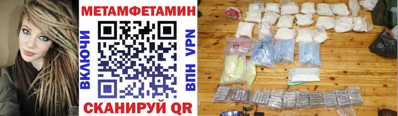 Amphetamine Розовый  Томмот 