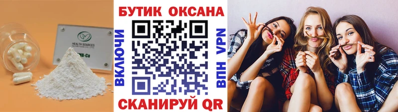БУТИРАТ GHB  Томмот 
