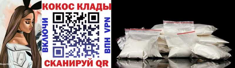 COCAIN 98%  Томмот 