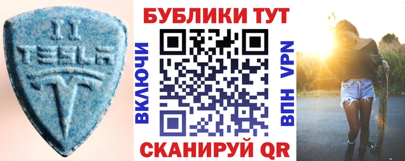 ЭКСТАЗИ Philipp Plein Томмот