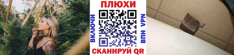 ГАШ убойный  Томмот 