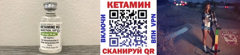 площадка клад  Томмот  КЕТАМИН ketamine  наркотики 