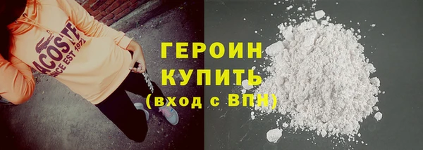 эйфоретик Балахна