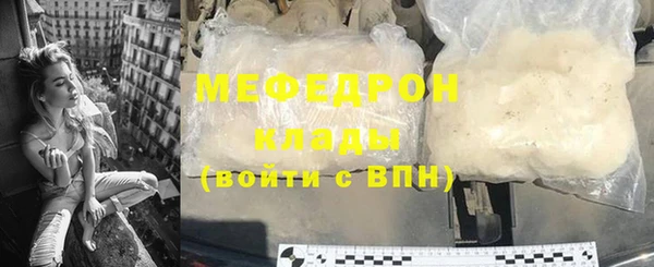 эйфоретик Балахна