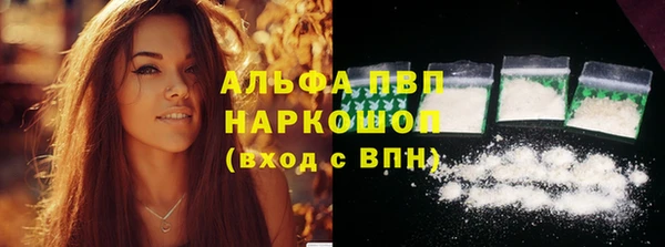 эйфоретик Балахна
