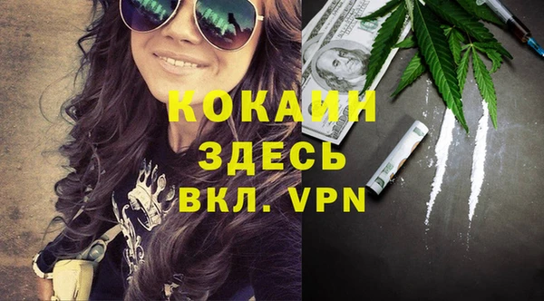 амфетамин Сафоново