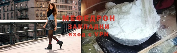 бутик Сатка