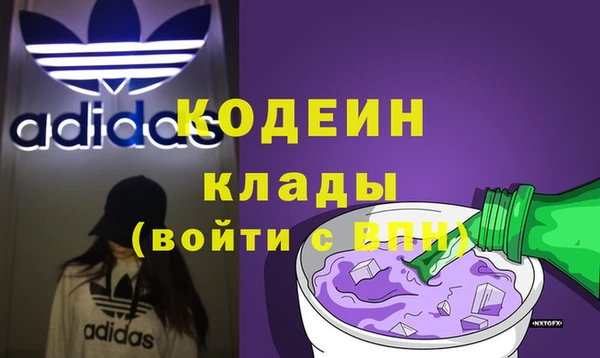 стафф Саяногорск