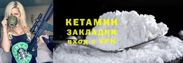 стафф Саяногорск