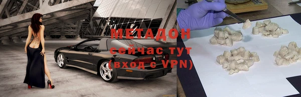 бутик Сатка