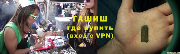 бутик Сатка