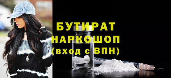стафф Саяногорск