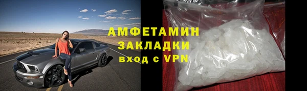 эйфоретик Балахна