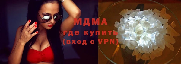 бутик Сатка