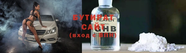 эйфоретик Балахна