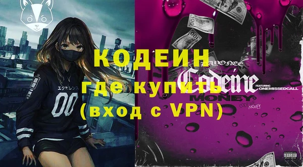 стафф Саяногорск