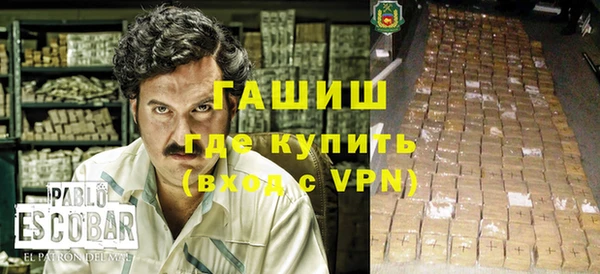 каннабис Балабаново