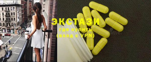 амфетамин Сафоново