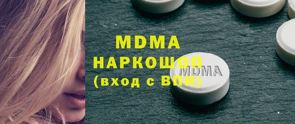 хмурый Баксан