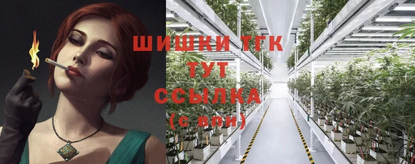 каннабис Балабаново