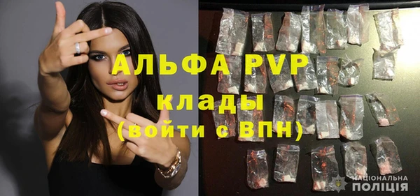 стафф Саяногорск