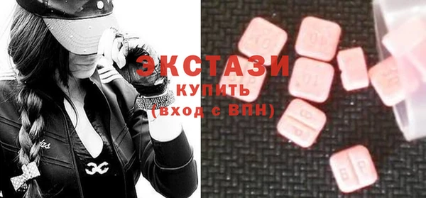амфетамин Сафоново