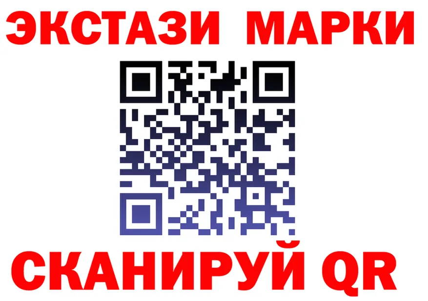 Экстази 99% вход darknet OMG Томмот