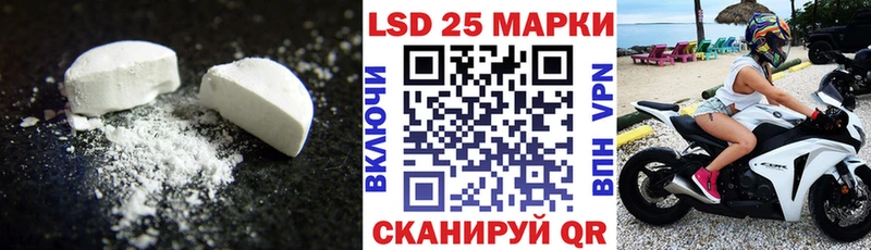 Лсд 25 экстази ecstasy  Томмот 