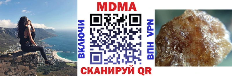 MDMA crystal  Томмот 