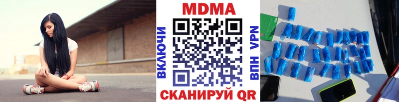 МДМА молли Томмот