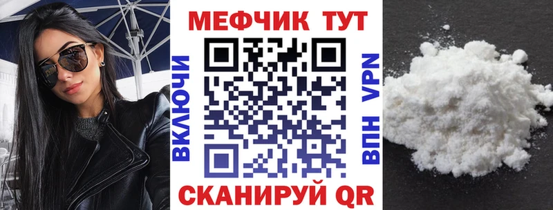 Мефедрон 4 MMC  Томмот 