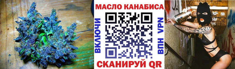 Дистиллят ТГК вейп с тгк  Томмот 